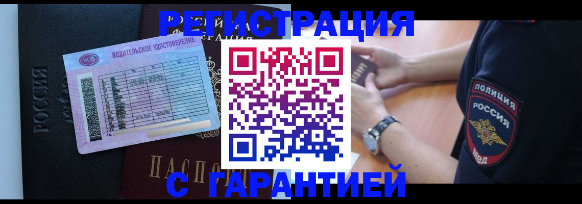 найти адрес прописки в Богородске
